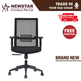 Cosy Staff Office Chair
