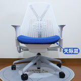 Seat Cover Fit Herman Miller Sayl Chair