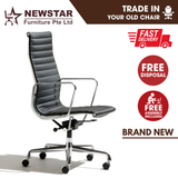 Herman Miller Eames Chair - Tall Back Model