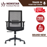 Cosy Staff Office Chair