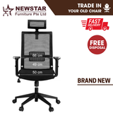 Cosy Staff Office Chair