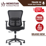 Butterfly Office Chair With Optional Headrest