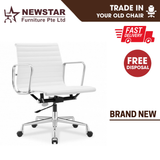 Herman Miller Eames Chair - Low Back Model