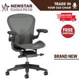 Herman Miller Remastered Aeron Chair