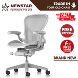 Herman Miller Remastered Aeron Chair