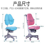Ergonomic Kids Chair